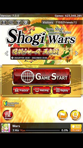 Скачать взломанную Shogi Wars [Бесплатные покупки] MOD apk на Андроид