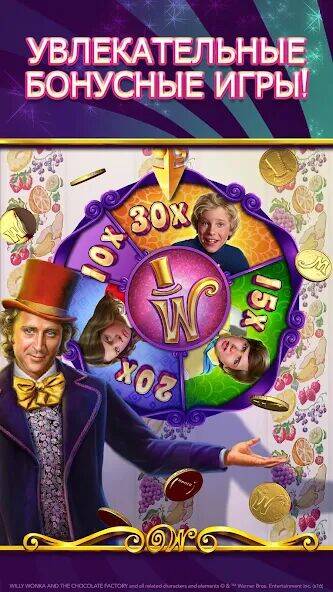 Скачать взломанную Willy Wonka Vegas Casino Slots [Мод меню] MOD apk на Андроид