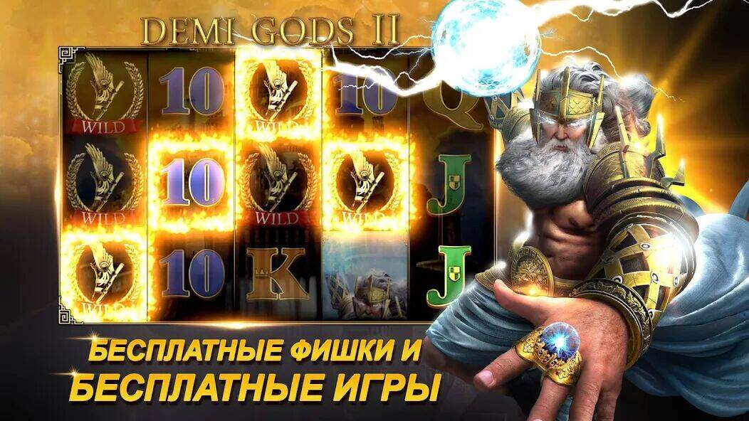 Скачать взломанную MyJackpot.ru - Casino [Много денег] MOD apk на Андроид