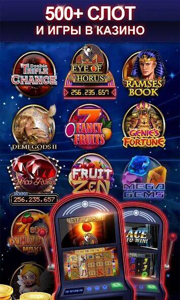 Скачать взломанную Merkur24 Casino [Бесплатные покупки] MOD apk на Андроид