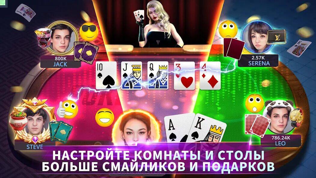 Скачать взломанную Poker Master Холдем Покер [Бесплатные покупки] MOD apk на Андроид