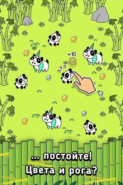 Скачать взломанную Panda Evolution: Idle Clicker [Много денег] MOD apk на Андроид