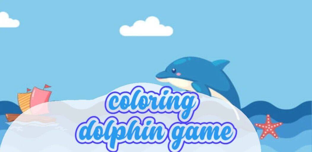 Скачать взломанную dolphin coloring game [Бесплатные покупки] MOD apk на Андроид