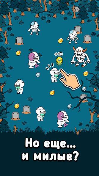 Скачать взломанную Zombie Evolution Игра Хэллоуин [Много денег] MOD apk на Андроид