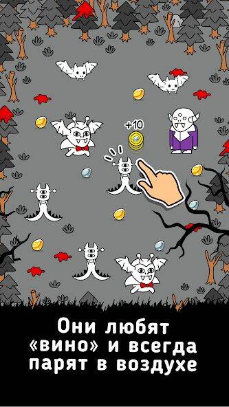 Скачать взломанную Vampire Evolution: Idle Horror [Бесплатные покупки] MOD apk на Андроид