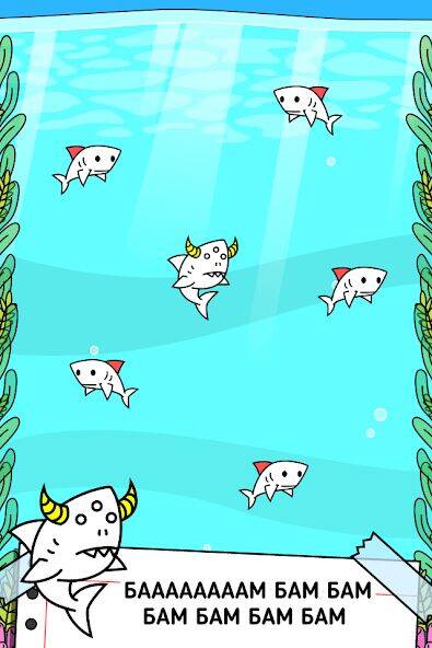 Скачать взломанную Shark Evolution: Игра про акул [Мод меню] MOD apk на Андроид