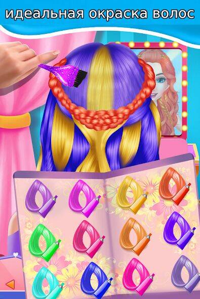 Скачать взломанную игры для девочек - волосы [Бесплатные покупки] MOD apk на Андроид