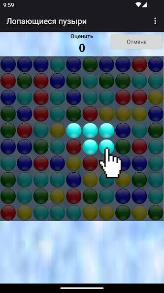 Скачать взломанную Bubble Poke - пузыри игра [Бесплатные покупки] MOD apk на Андроид