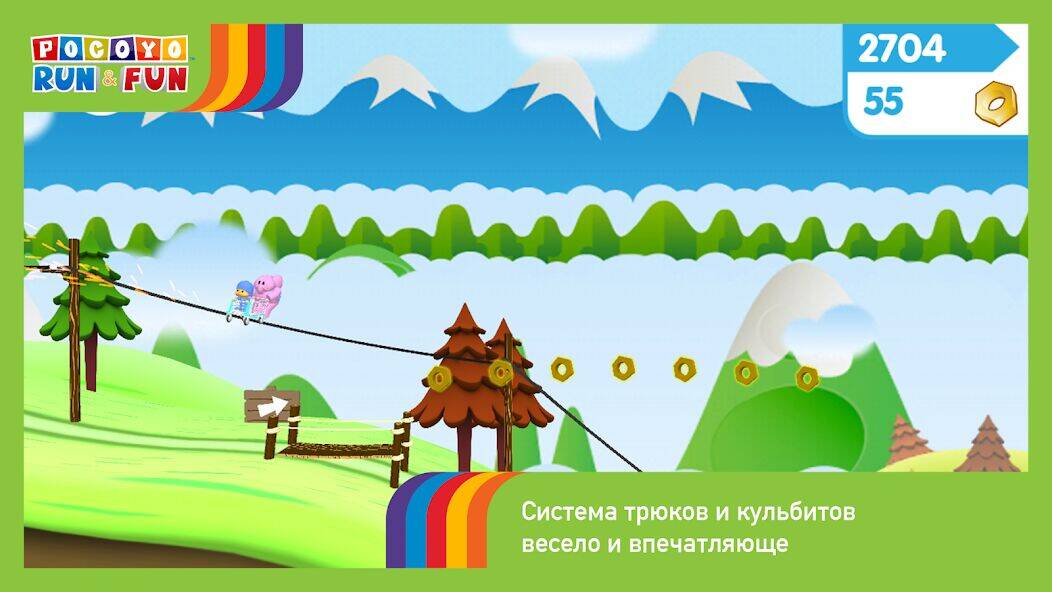 Скачать взломанную Pocoyo Run & Fun [Бесплатные покупки] MOD apk на Андроид