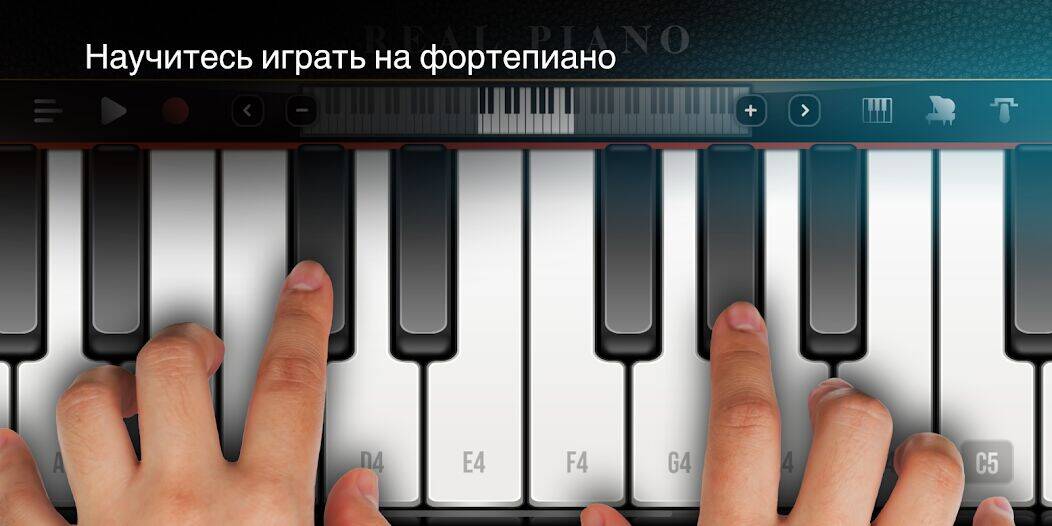 Скачать взломанную Real Piano электронное пианино [Мод меню] MOD apk на Андроид