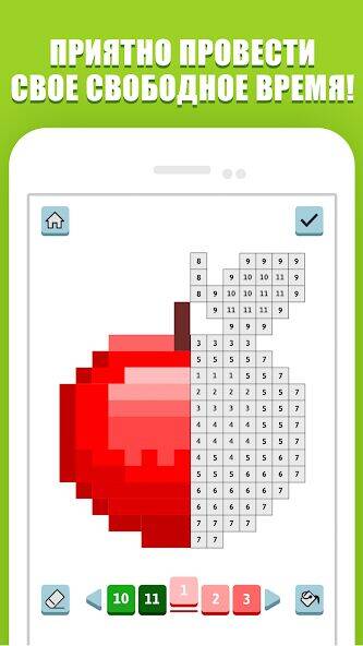 Скачать взломанную Pixelicious: Color Daily Pixel [Много денег] MOD apk на Андроид