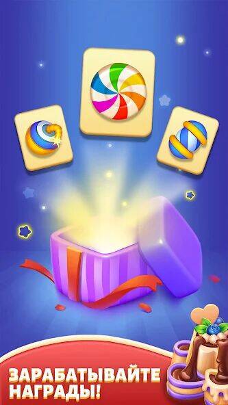 Скачать взломанную Candy Blast Fever:Cubes Puzzle [Много монет] MOD apk на Андроид