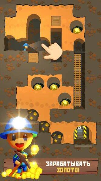 Скачать взломанную Mine Rescue: Игра Головоломка [Мод меню] MOD apk на Андроид