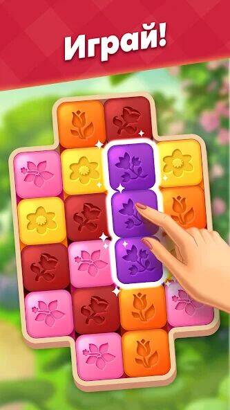 Скачать взломанную Lily's Garden - Игры три в ряд [Мод меню] MOD apk на Андроид
