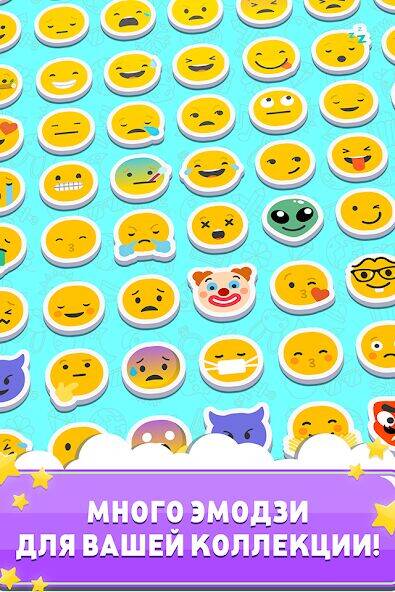 Скачать взломанную Match The Emoji: Combine All [Много монет] MOD apk на Андроид
