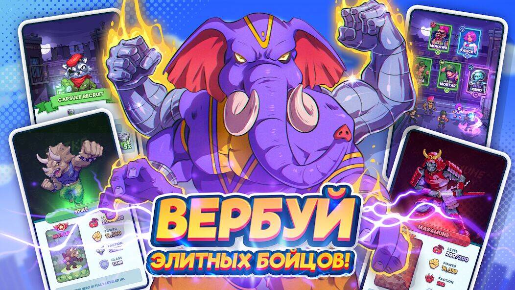 Скачать взломанную Tap Force [Мод меню] MOD apk на Андроид