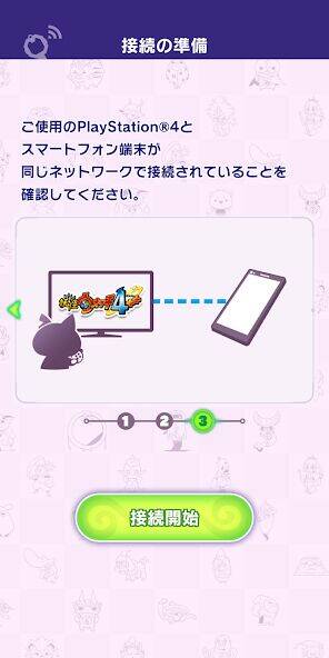 Скачать взломанную 妖怪ウォッチ4++　アーク連動アプリ [Мод меню] MOD apk на Андроид