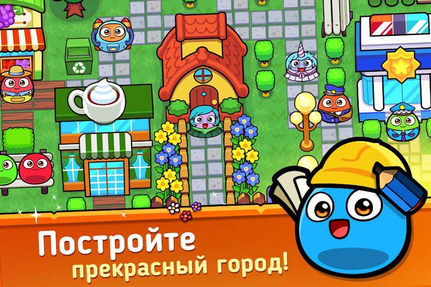 Скачать взломанную My Boo Town: City Builder Game [Мод меню] MOD apk на Андроид