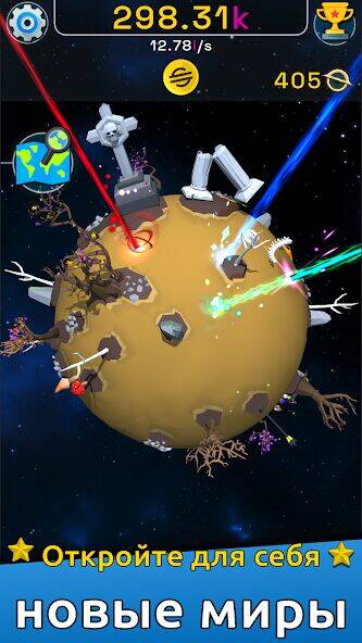 Скачать взломанную Planet Evolution: Idle Clicker [Много монет] MOD apk на Андроид