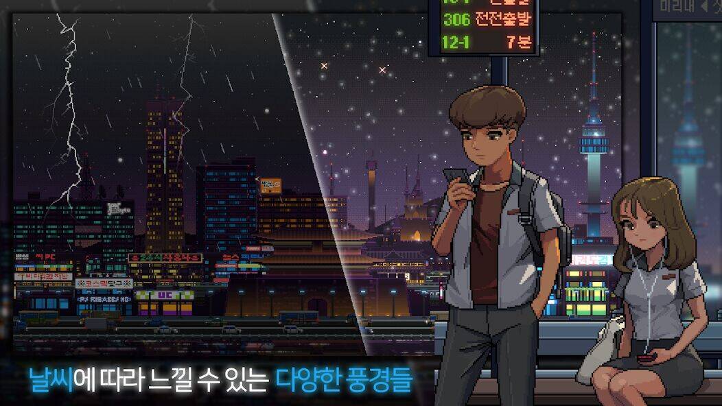 Скачать взломанную Sunless City : 야경게임 [Мод меню] MOD apk на Андроид