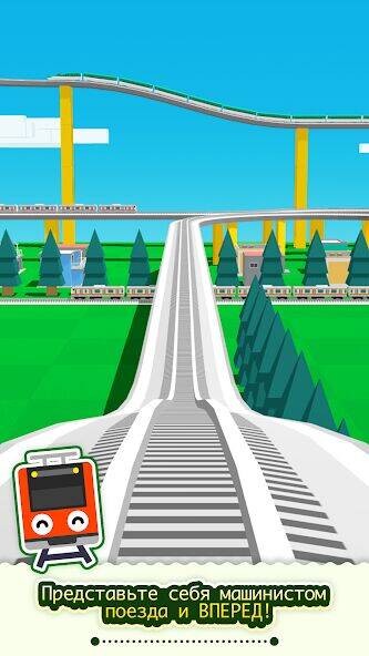 Скачать взломанную Train Go - симулятор железной  [Мод меню] MOD apk на Андроид