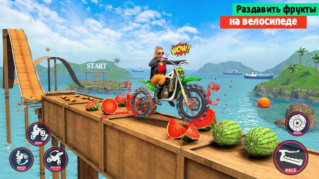 Скачать взломанную байк-трюк - игра на мотоциклах [Мод меню] MOD apk на Андроид
