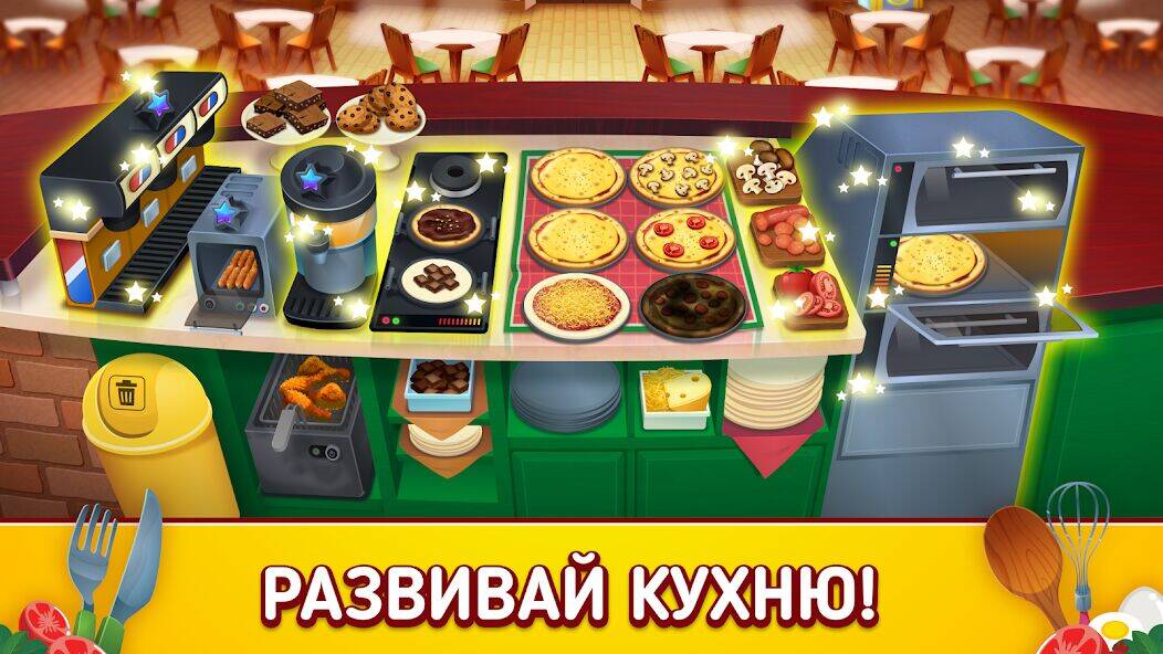 Скачать взломанную My Pizza Shop 2: Food Games [Много денег] MOD apk на Андроид