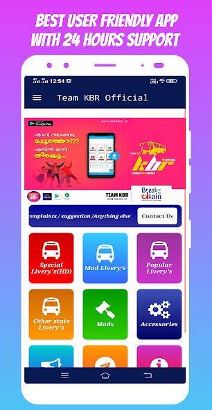 Скачать взломанную Bus Livery Kerala [Много денег] MOD apk на Андроид