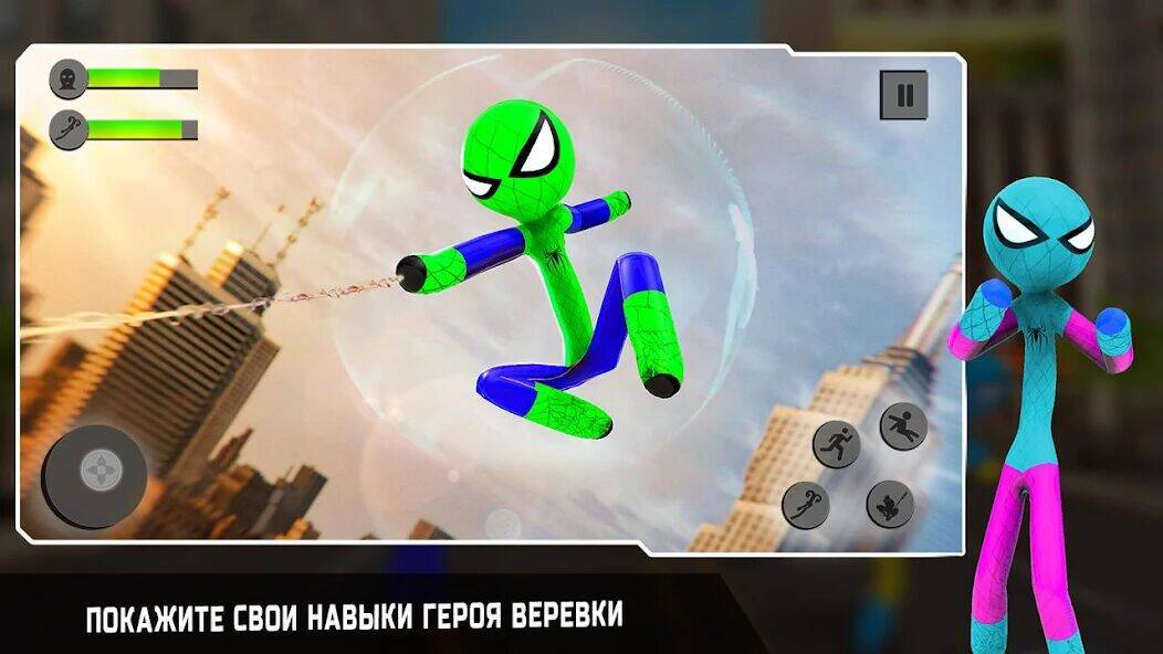 Скачать взломанную паук Stickman канат герой [Мод меню] MOD apk на Андроид