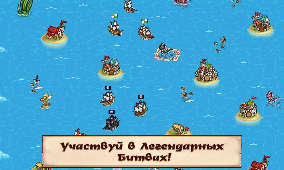 Скачать взломанную Pirates of Everseas [Мод меню] MOD apk на Андроид