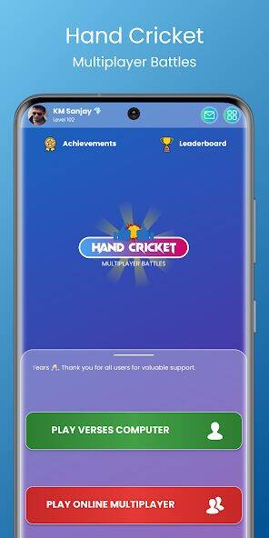 Скачать взломанную Hand Cricket - Multiplayer [Бесплатные покупки] MOD apk на Андроид