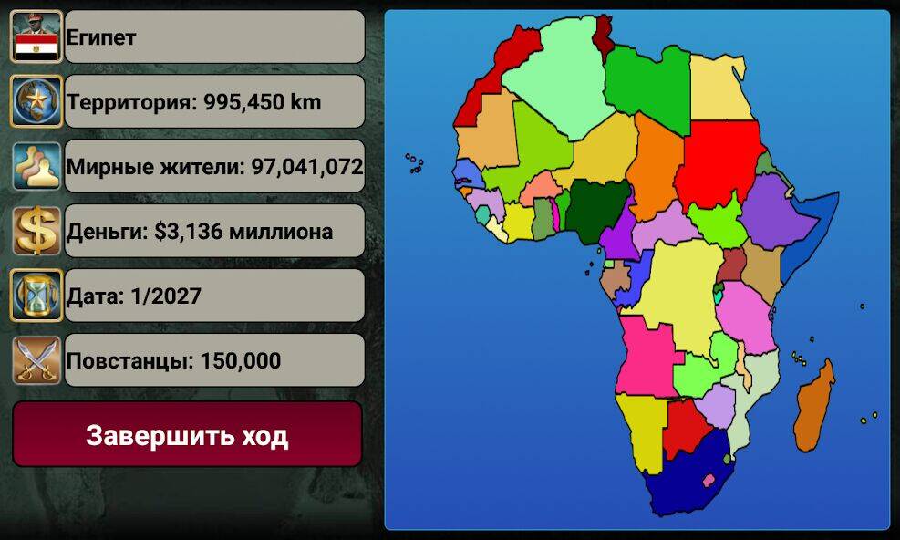 Скачать взломанную Африка Империя [Бесплатные покупки] MOD apk на Андроид