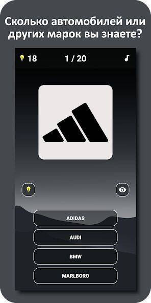 Скачать взломанную Логотип Викторина [Мод меню] MOD apk на Андроид