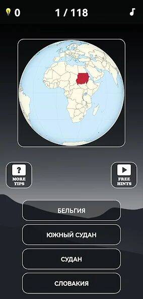 Скачать взломанную Викторина по карте мира [Бесплатные покупки] MOD apk на Андроид