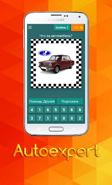 Скачать взломанную Unknown car [Мод меню] MOD apk на Андроид