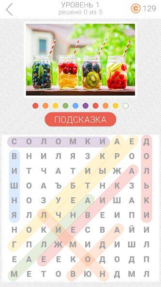 Скачать взломанную 10x10 Поиск слов [Много денег] MOD apk на Андроид