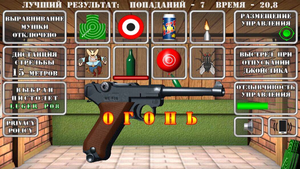 Скачать взломанную Pistol shooting simulator [Много монет] MOD apk на Андроид