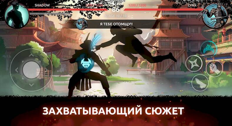 Скачать взломанную Shades: Shadow Fight Roguelike [Бесплатные покупки] MOD apk на Андроид