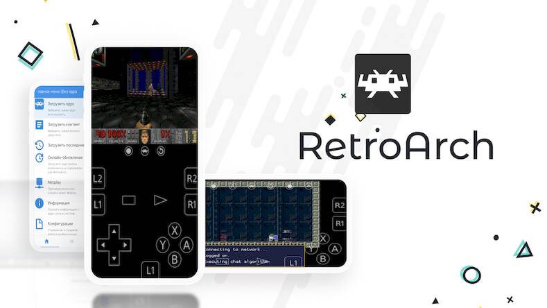 Скачать взломанную RetroArch [Мод меню] MOD apk на Андроид