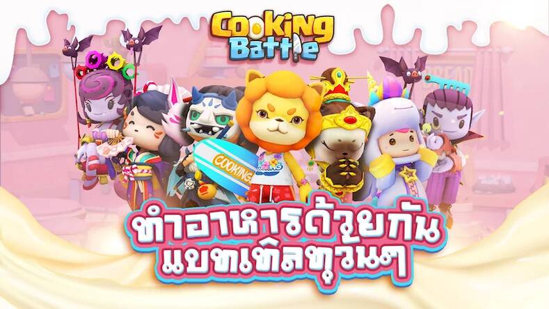 Скачать взломанную Cooking Battle! [Бесплатные покупки] MOD apk на Андроид