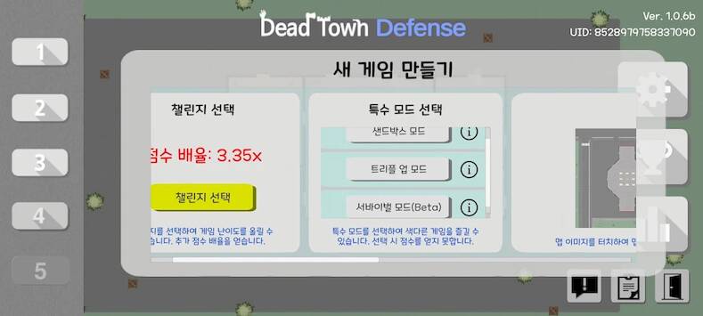 Скачать взломанную Dead Town Defense [Мод меню] MOD apk на Андроид