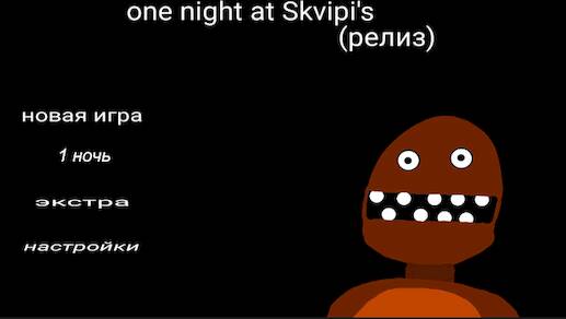 Скачать взломанную One night at Skvipis [Много монет] MOD apk на Андроид