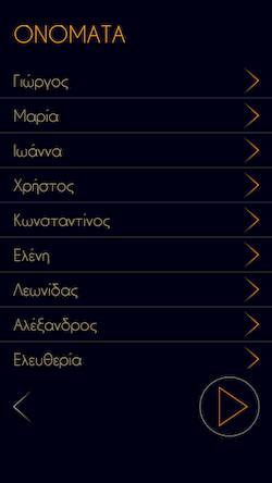 Скачать взломанную ΠΑΛΕΡΜΟ [Мод меню] MOD apk на Андроид