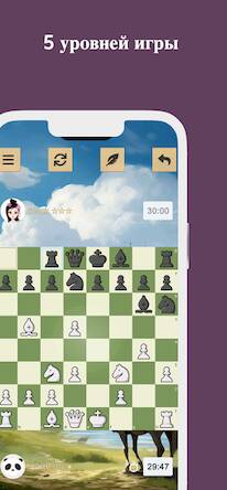 Скачать взломанную шахматы [Бесплатные покупки] MOD apk на Андроид