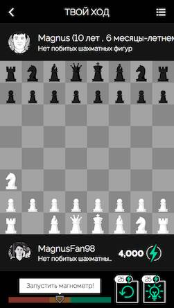 Скачать взломанную Play Magnus - играть в шахматы [Много монет] MOD apk на Андроид