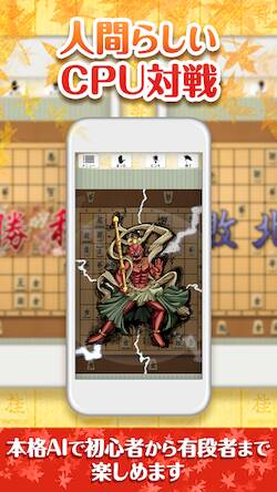 Скачать взломанную ポケット将棋　初心者から遊べる2人対戦可能な将棋盤アプリ [Мод меню] MOD apk на Андроид