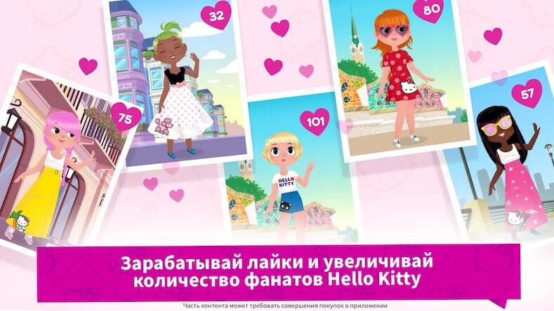 Скачать взломанную Звезда моды Hello Kitty [Много монет] MOD apk на Андроид