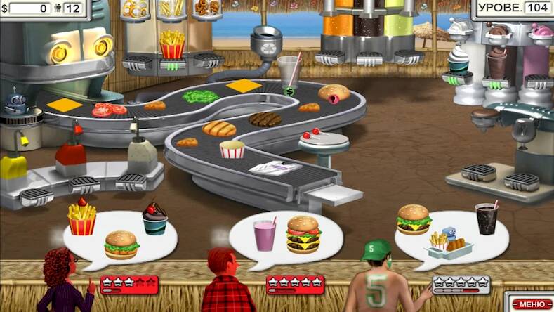Скачать взломанную Burger Shop 2 [Много монет] MOD apk на Андроид