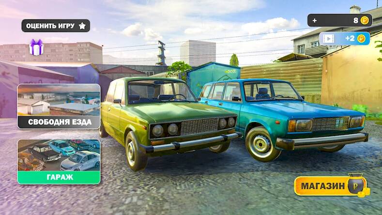 Скачать взломанную Car Crash Racing - Россия [Много монет] MOD apk на Андроид