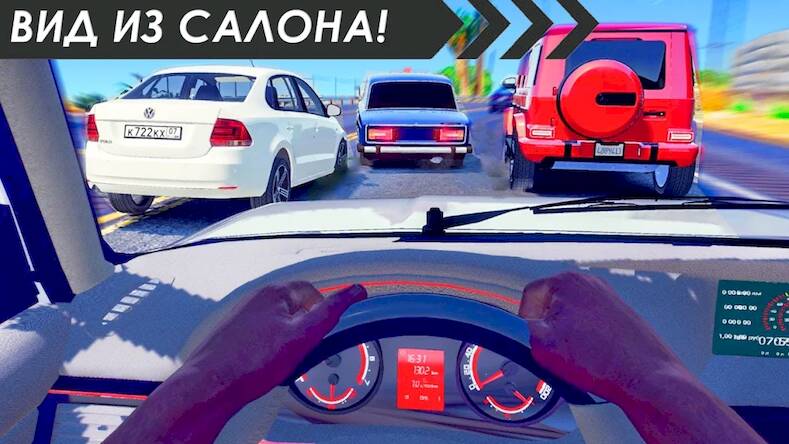 Скачать взломанную Traffic Racer Russia 2024 [Много монет] MOD apk на Андроид